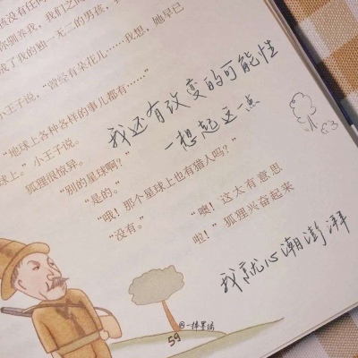 天峻FurryQQ群介绍